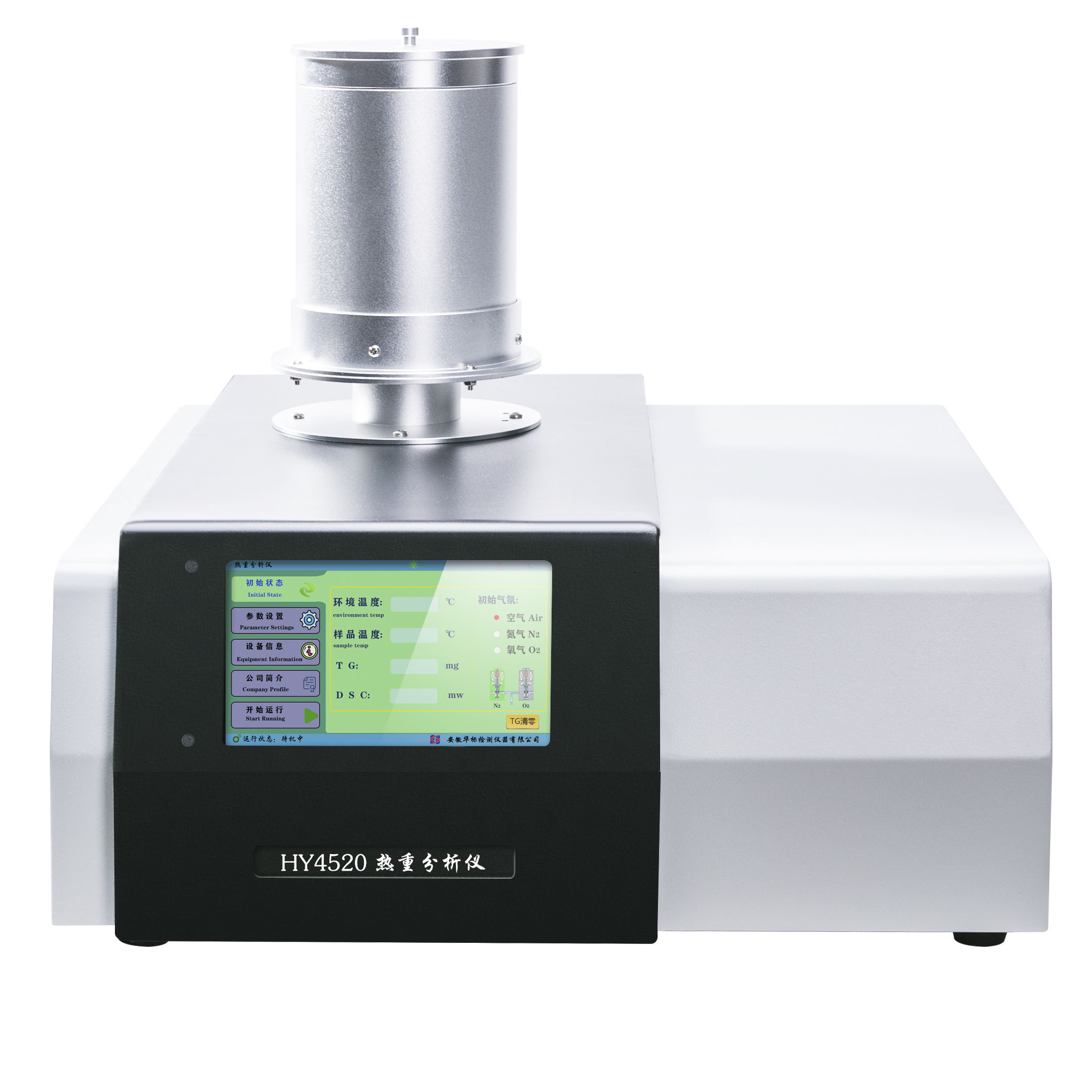 HY4520热重分析仪