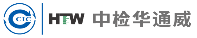 华通威国际检验